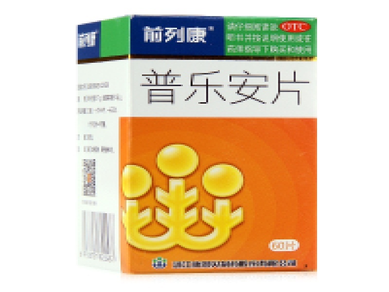 客户案例 - 黄先生